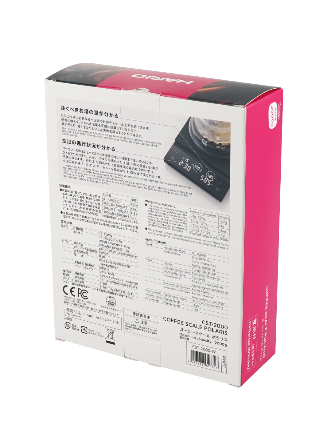 HARIO Polaris Coffee Scale