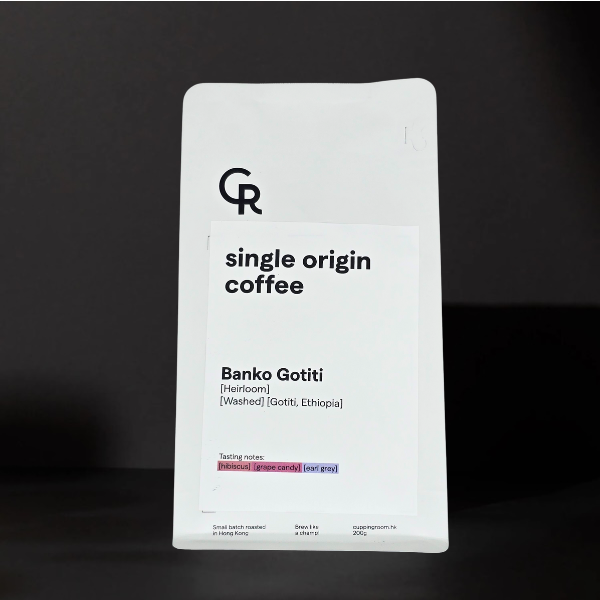 Cupping Room - Samii Banko Gotiti #7