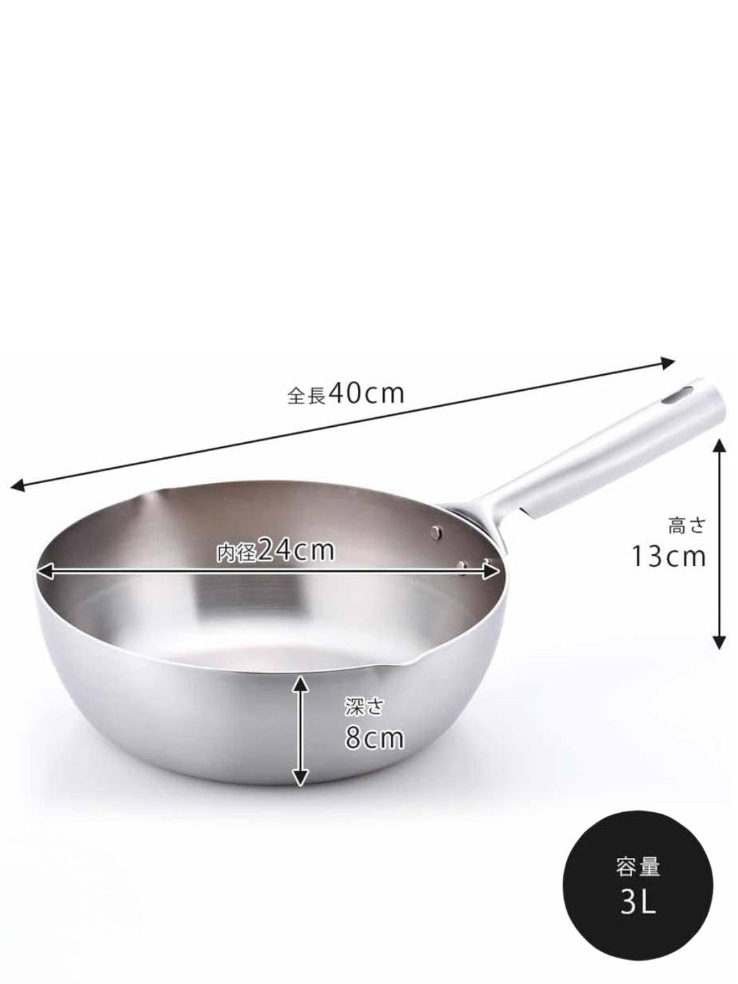 KOGU Deep Frying Pan (⌀24cm/9.45in)