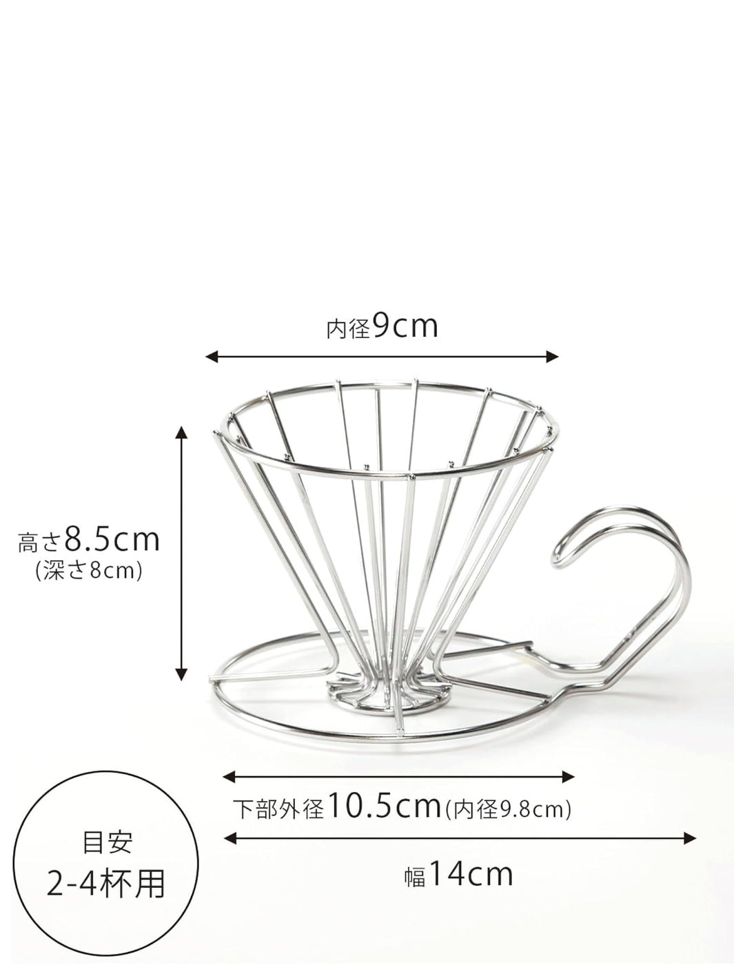 KOGU Medium Pour-Over Dripper