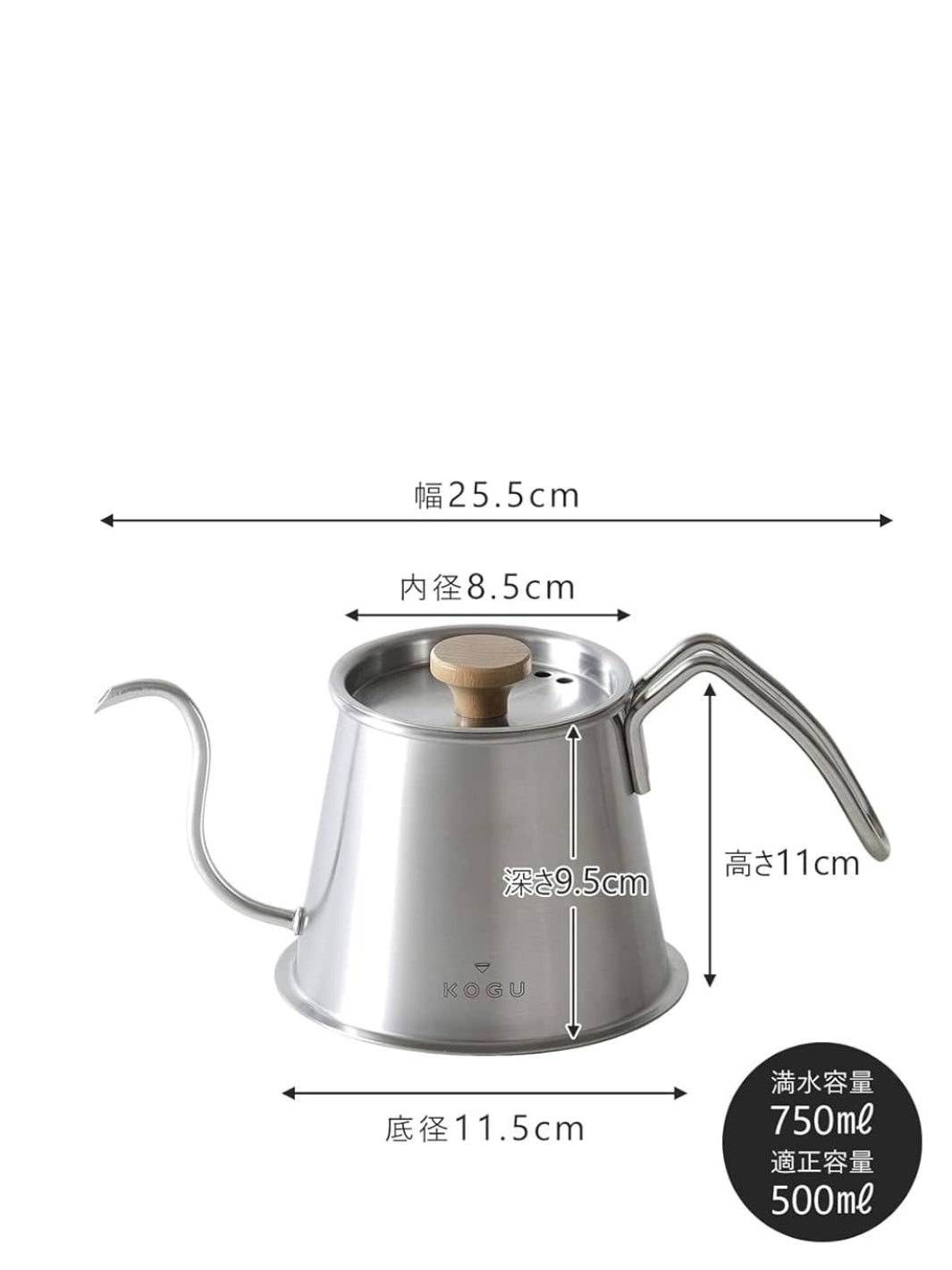 KOGU Two Pour-Over Kettle Pro (500ml/16.9oz)