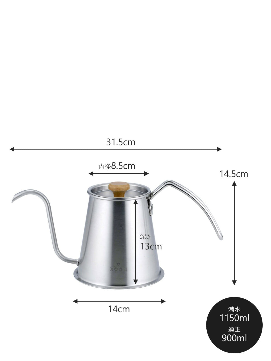 KOGU Tall Pour-Over Kettle Pro (900ml/30.43oz)