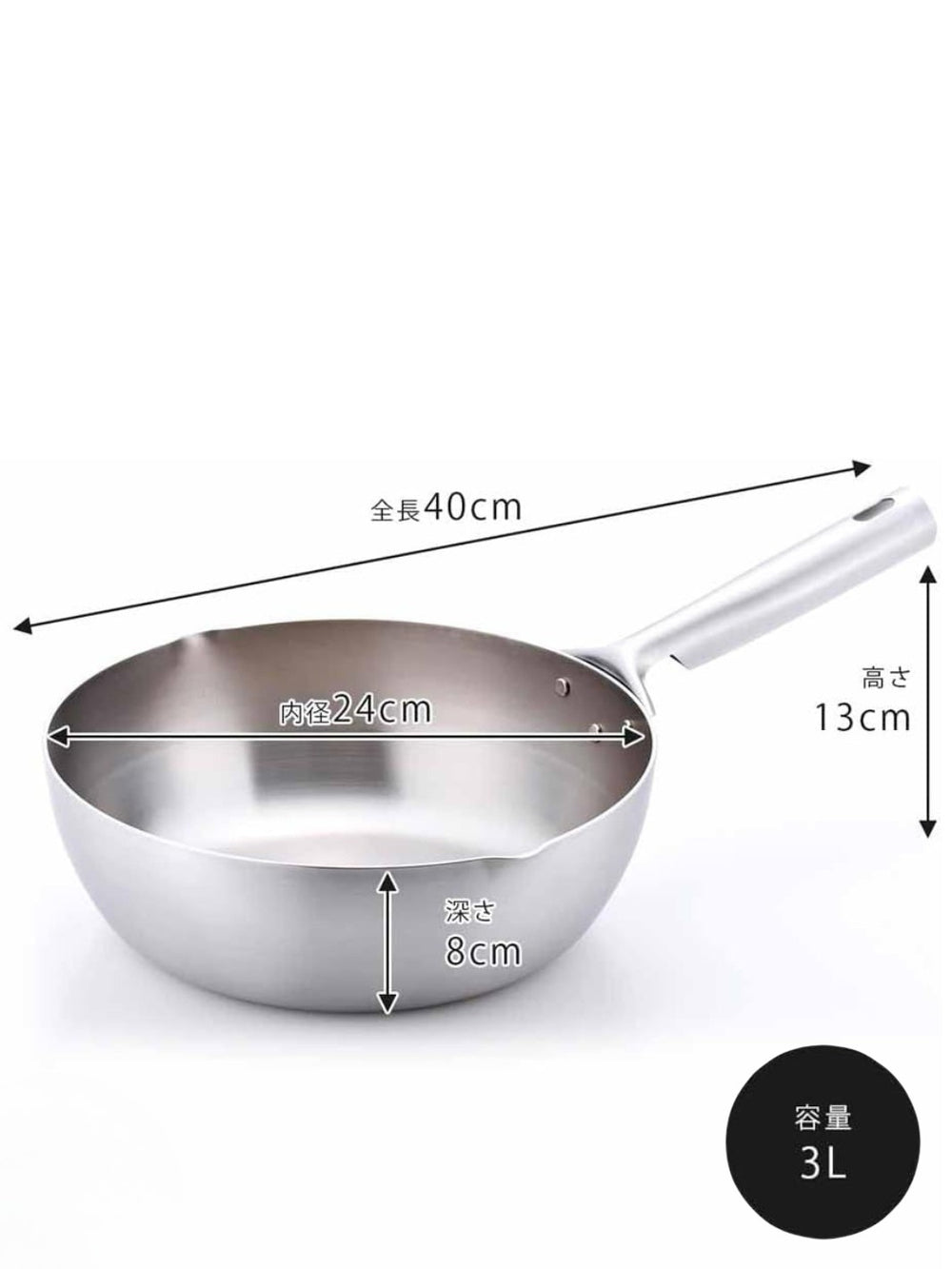 Photo of KOGU Deep Frying Pan (⌀24cm/9.45in) ( ) [ KOGU ] [ Kitchen ]