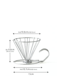 Photo of KOGU Large Pour-Over Dripper ( ) [ KOGU ] [ Pourover Brewers ]