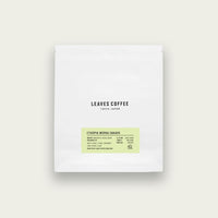 Photo of Leaves - Ethiopia Worka Sakaro ( Default Title ) [ Leaves Coffee ] [ Coffee ]