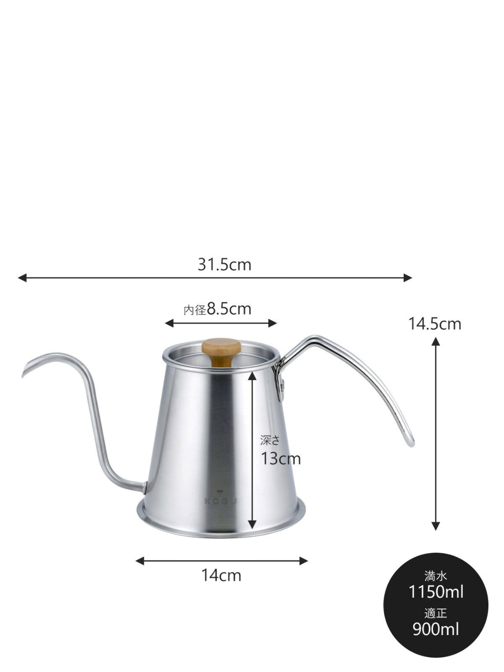 Photo of KOGU Tall Pour-Over Kettle Pro (900ml/30.43oz) ( ) [ KOGU ] [ Kettles ]